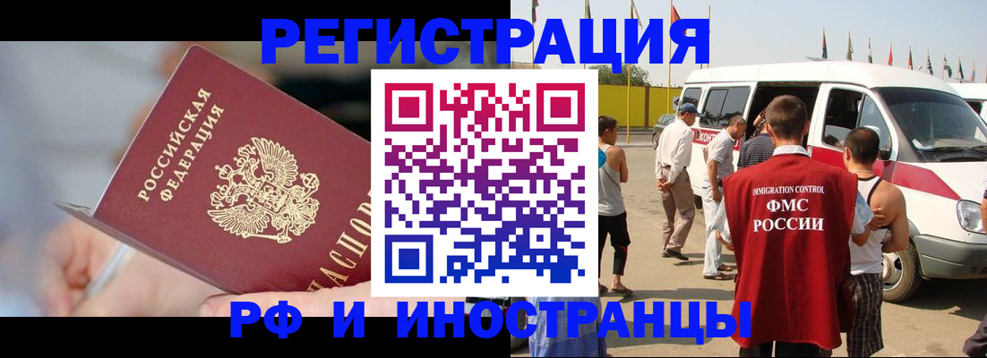 временная регистрация госуслуги в Кукморе