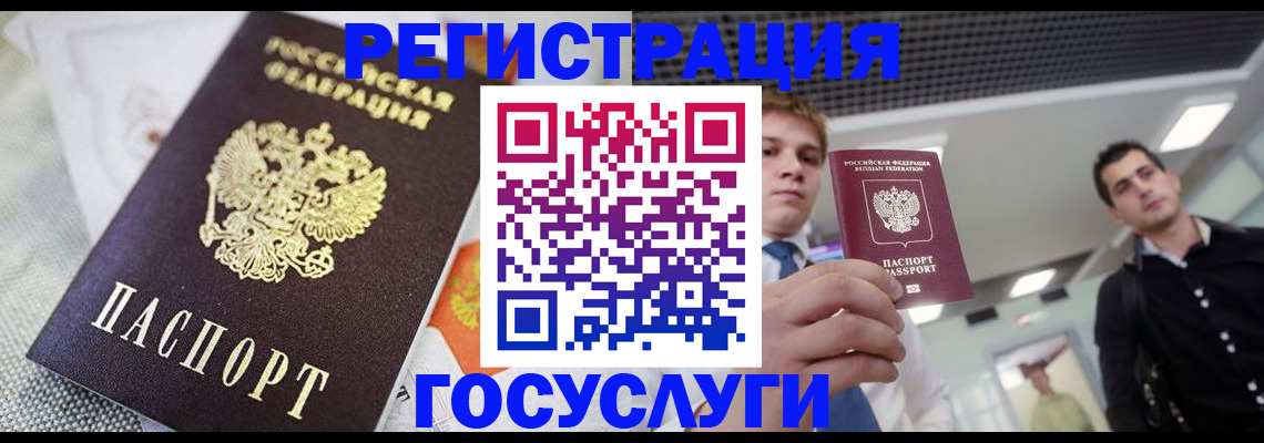 купить прописку в Кукморе